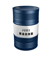 J201（高溫潤(rùn)滑脂）